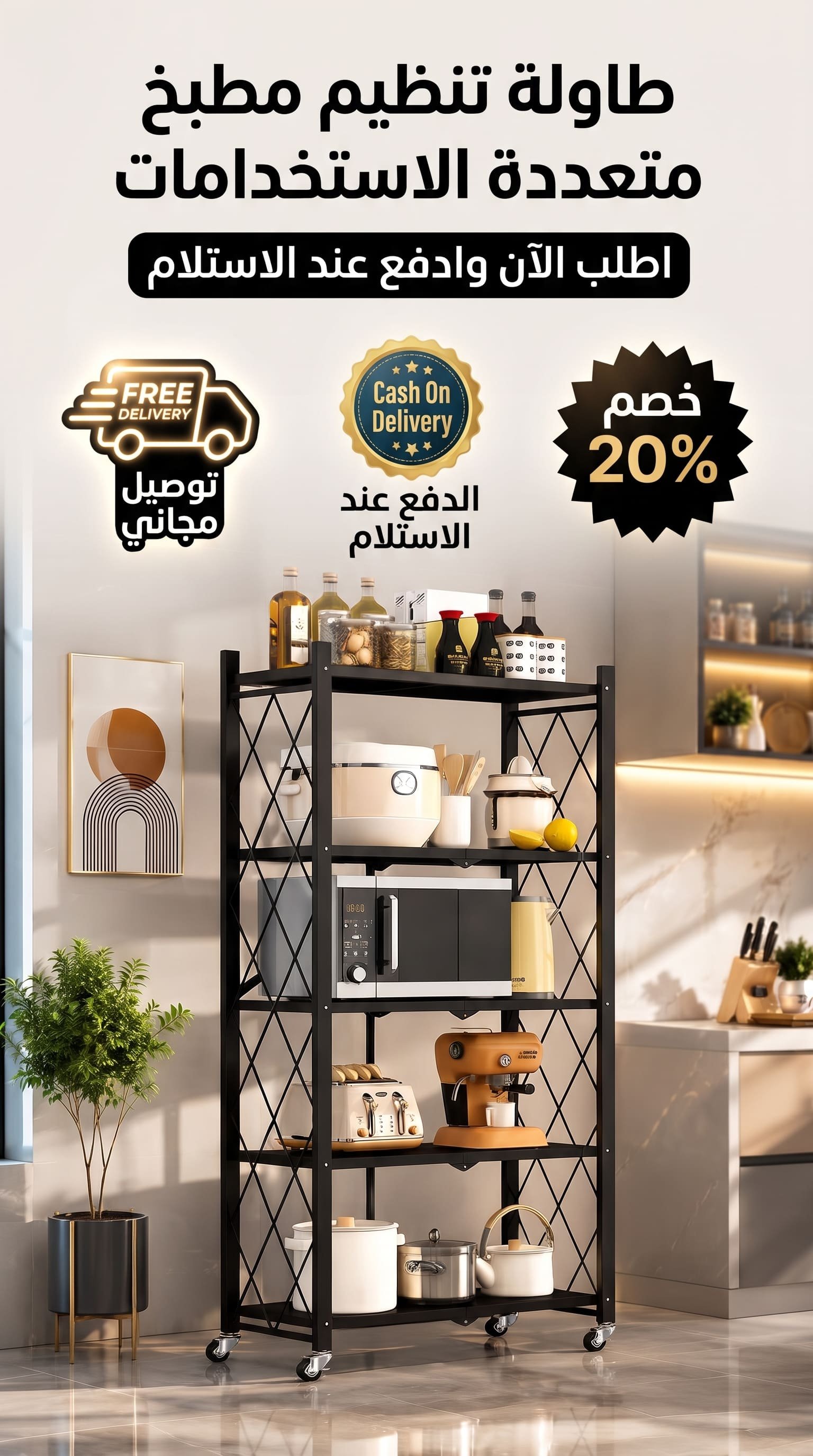 صورة المنتج