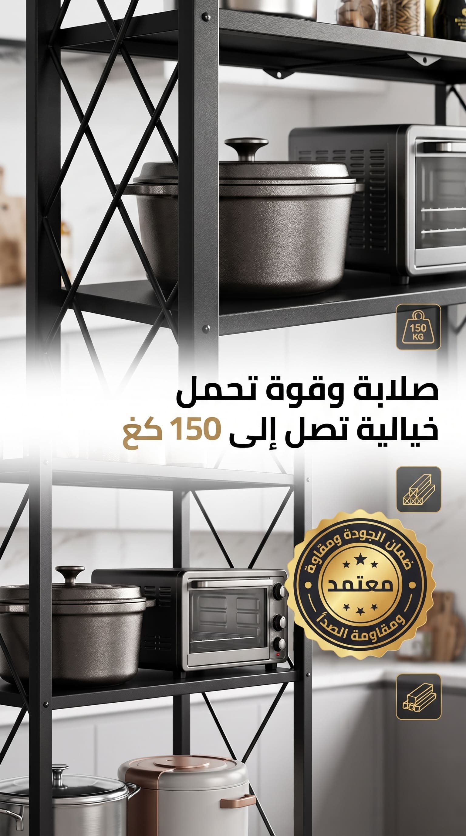صورة المنتج