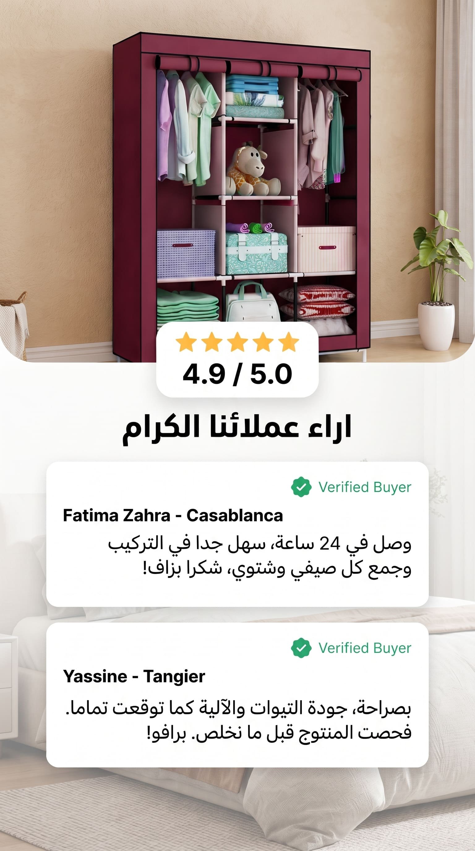 صورة المنتج