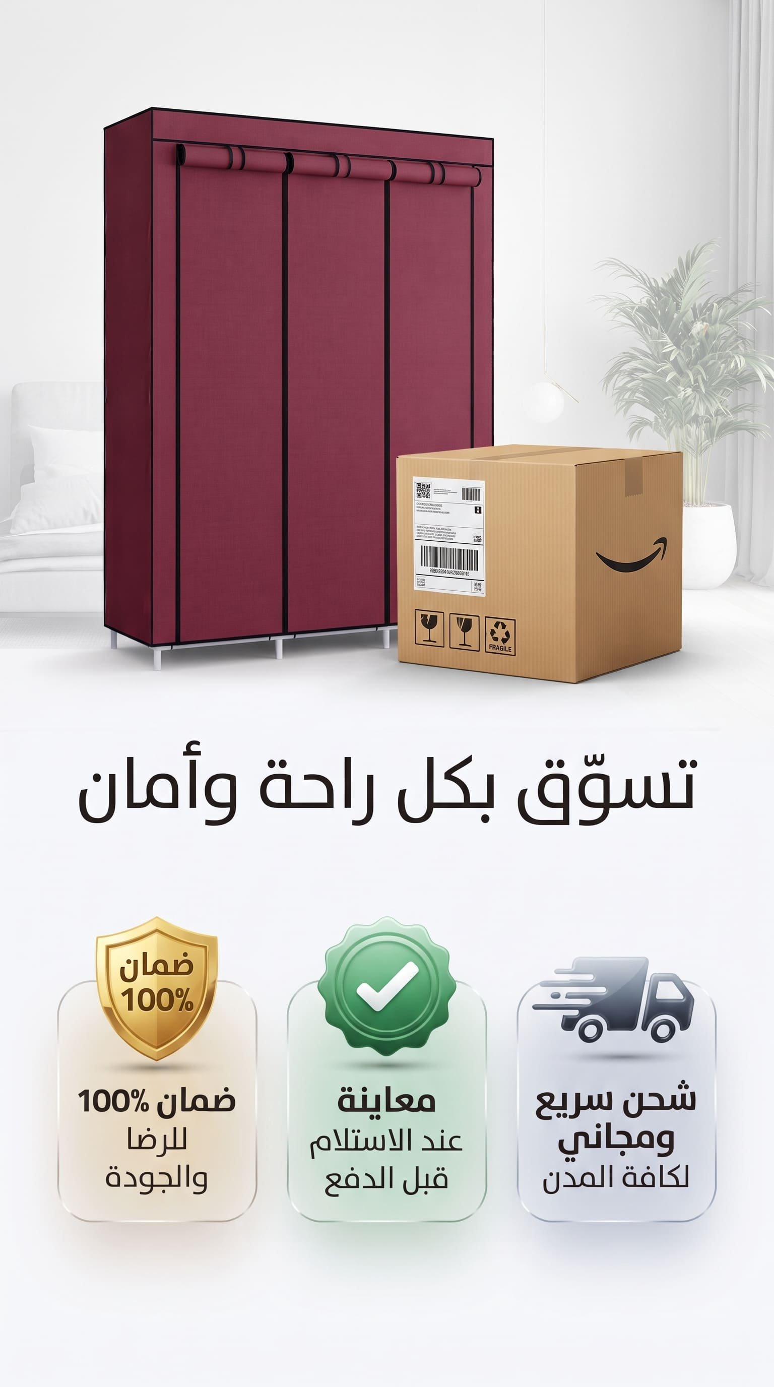 صورة المنتج