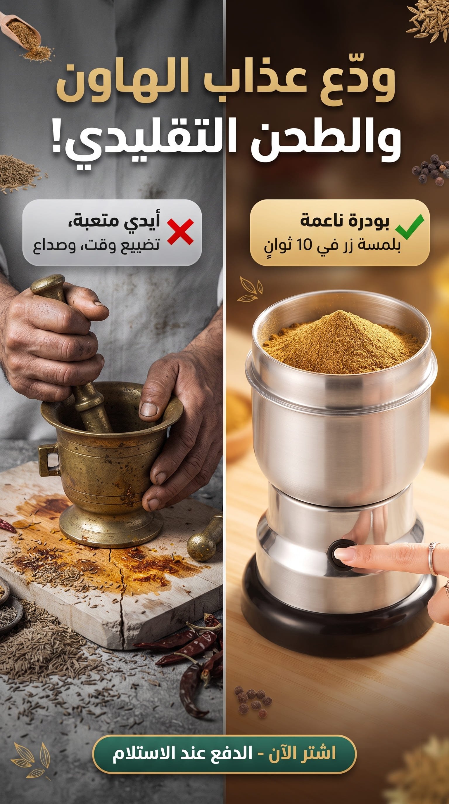 صورة المنتج