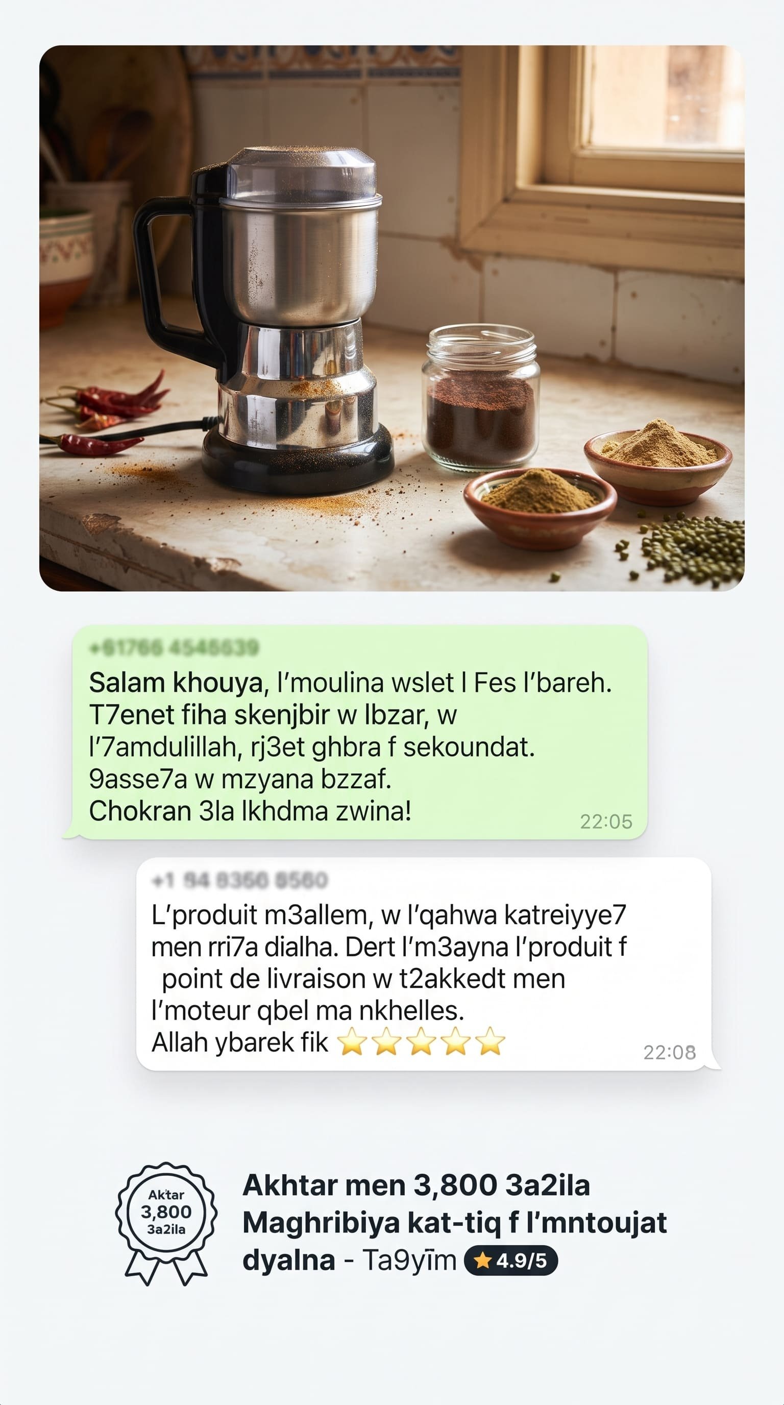 صورة المنتج