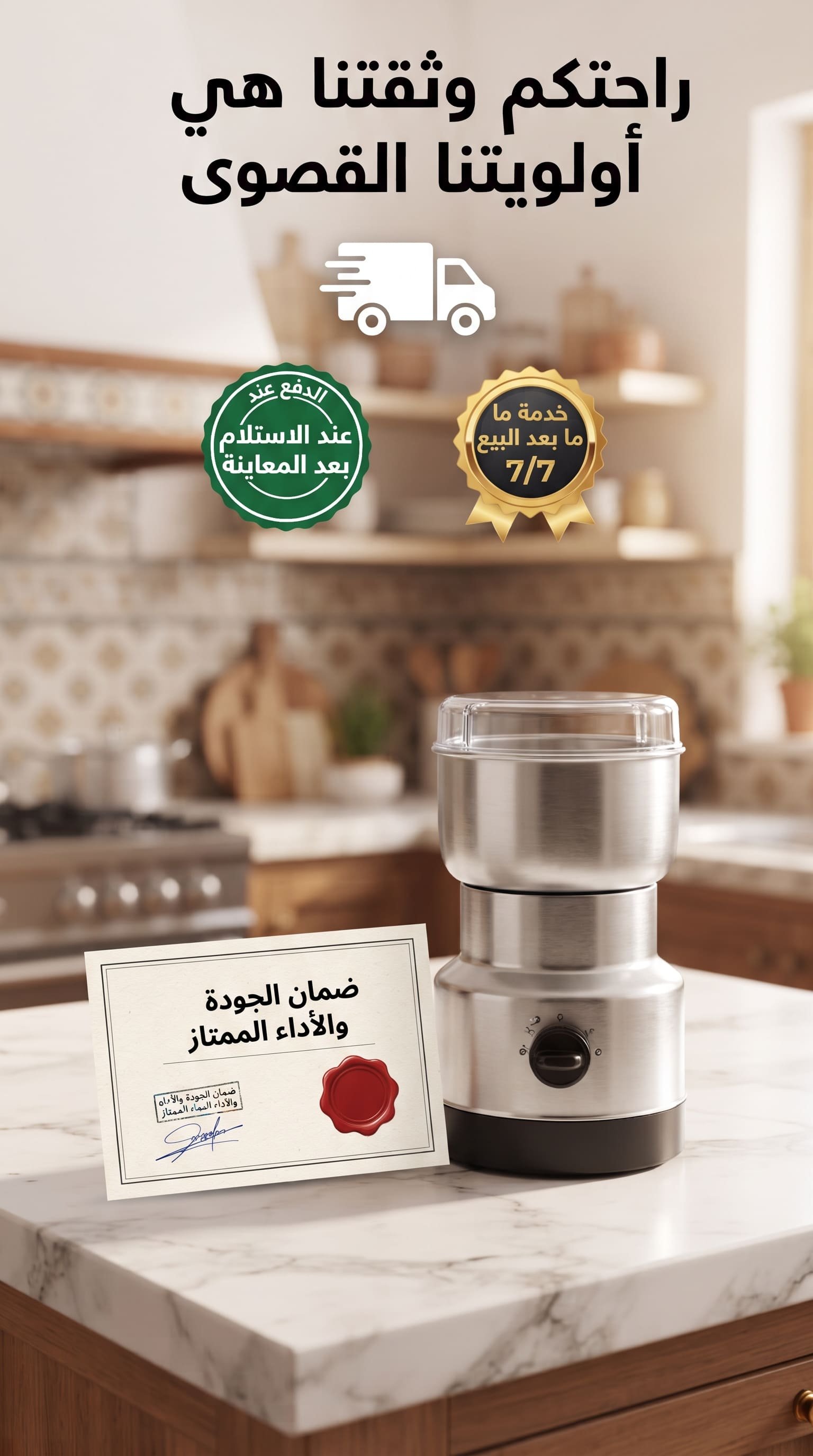 صورة المنتج